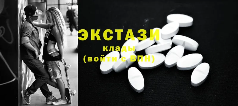 Ecstasy 280 MDMA  мега сайт  Ачинск 