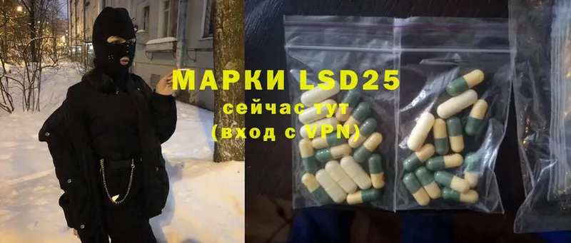 darknet клад  Ачинск  LSD-25 экстази ecstasy 