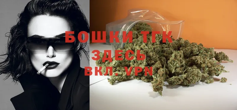 Конопля Bruce Banner  площадка клад  Ачинск 